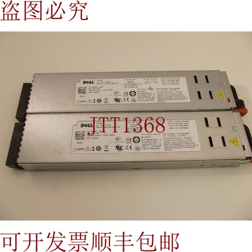 原装供应戴尔 2 套 0NW455 NW455 PowerEdge 1950 665W 热插拔电