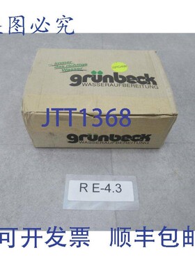 原装供应Gr&uuml;nbeck 107052 水过滤器滤芯预装 MX/MXA DN25+32