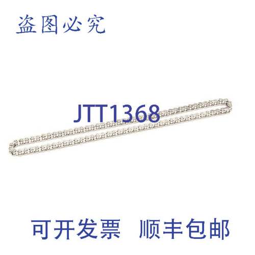 原装供应Roundup 传动链 - AJ Antunes 7001548