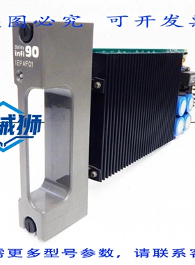 原装供应 BAILEY INFI90 IEPAF01 现场电源