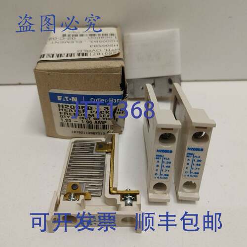 现货供应进口 Cutler-Hamer 1.2-1.96A 自由系列加热器组 H2005B-