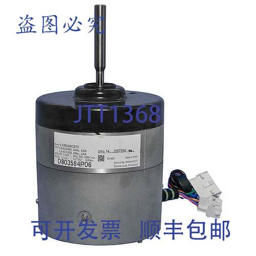 现货供应特灵 MOT18717 1/2英寸电机恒转矩编程
