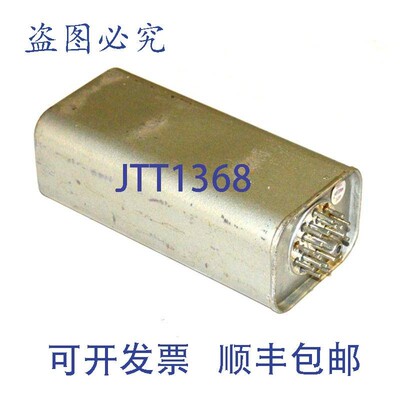 原装供应PANALARM 50RANC 继电器 125 VDC
