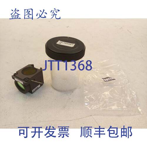 原装供应Leitz 513828 滤光镜片 Cube I3 I-3 513-828