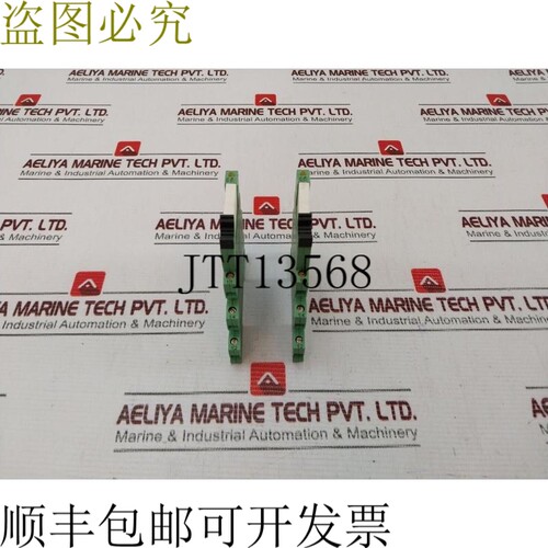 原装供应4个 Phoenix Contact Plc-bsc-24dc/21 接口继电器模块 2