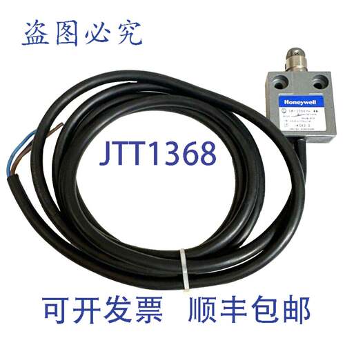 原装供应14CE2-2 限位开关 滚轮柱塞开关 5A-250V