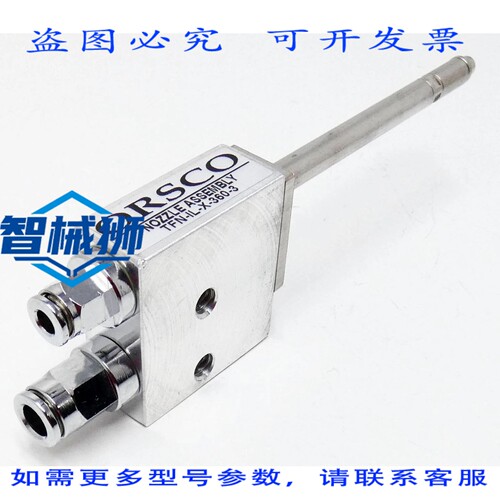 原装供应 ORSCO TFN-IL-X-360-3 喷嘴