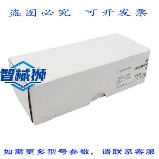 原装供应 EUCHNER NZ2HS-511SVM5 090867 安全开关安全开关
