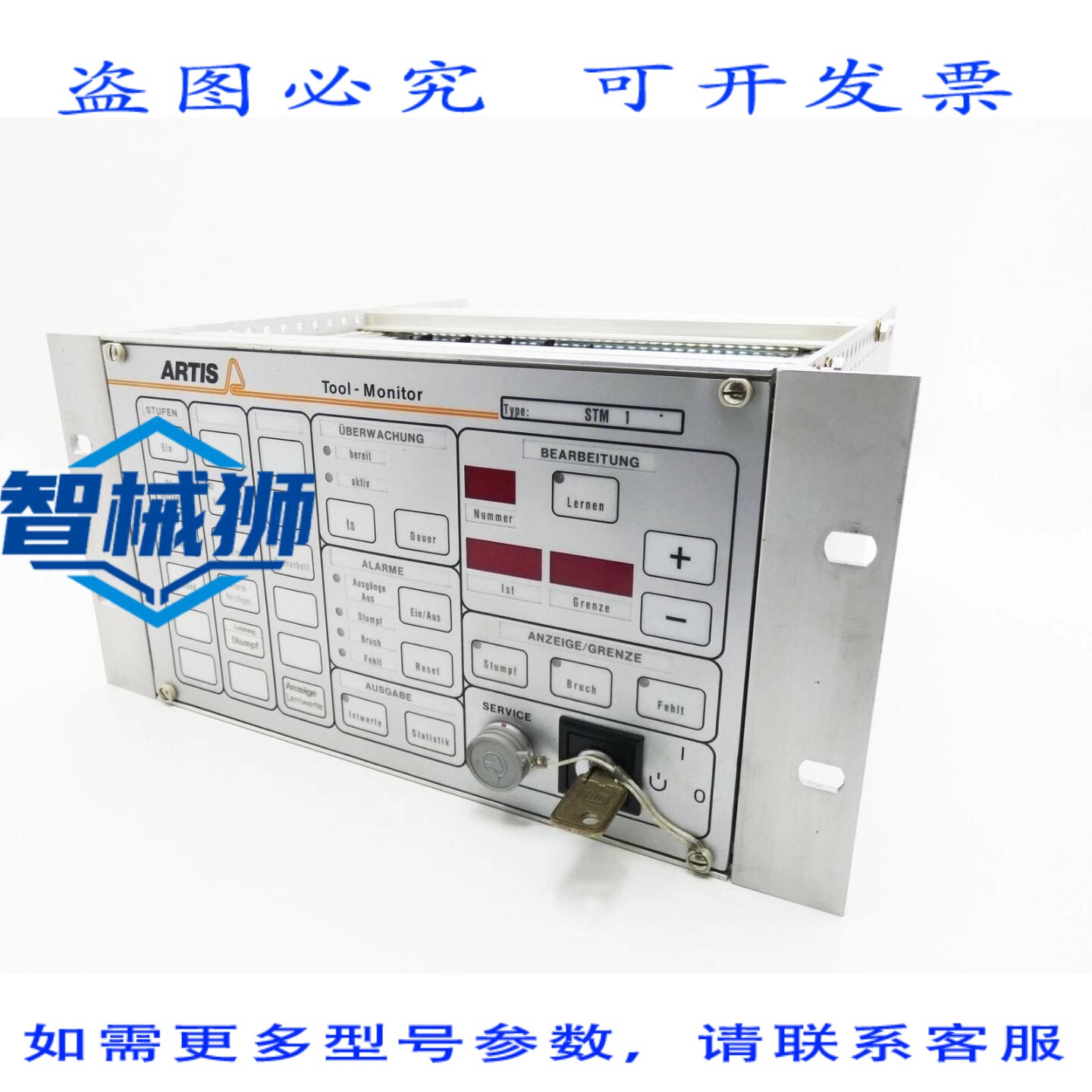 原装供应 ARTIS STM-1 VER.VP.32 工具器