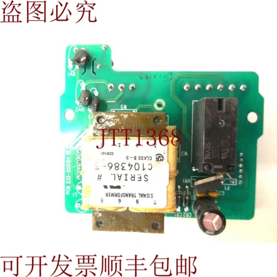 原装供应除了 535-050104 之外，您还有更多的事情要做