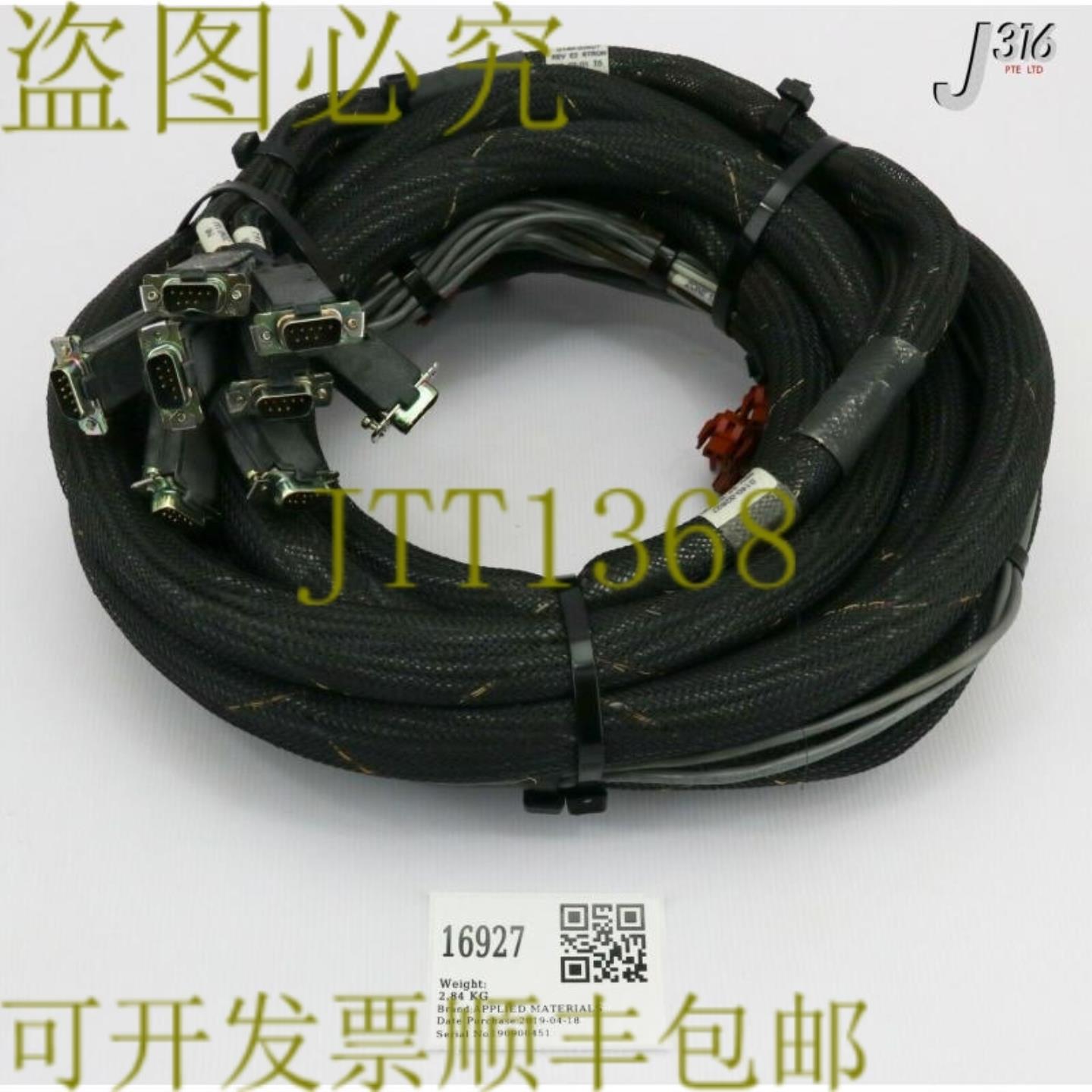 供应16927应用材料线束组件Heater Temp Intlk高 K 0140-