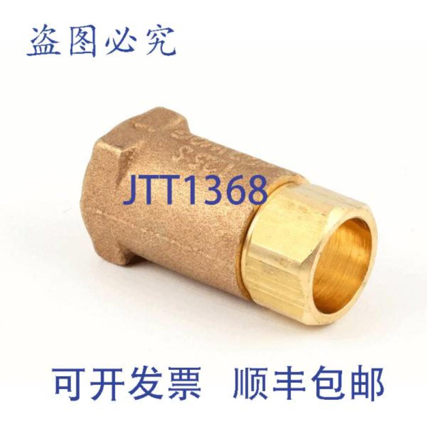 供应阀门 12 VERTIC 00-833238  Vulcan Hart 00-833238