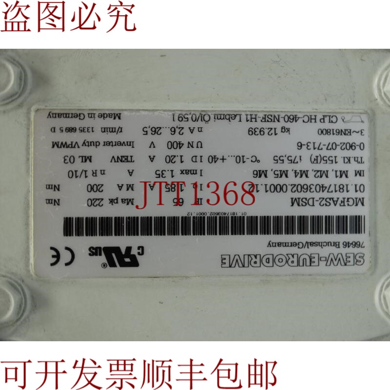 原装供应您还可以查看 AR SEW EURODRIVE MGFAS2-DSM