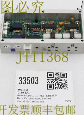 供应33503 应用材料 ASSYTC AMP 和 OVERTEMP 互锁GIGA-F