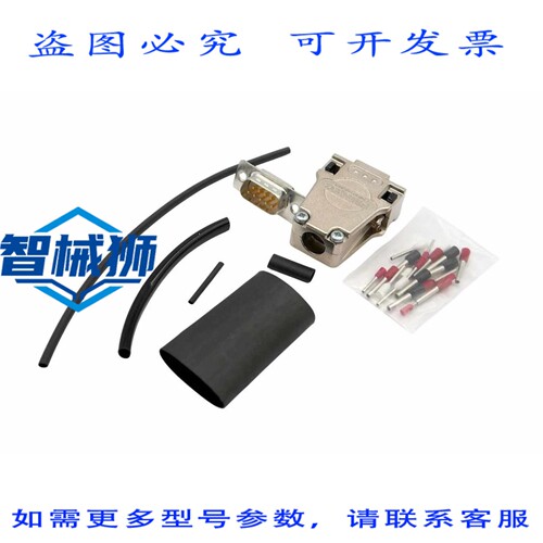 原装供应 LINMOT 0150-3140 MC01-W/M 电机插头/电机连接器 -