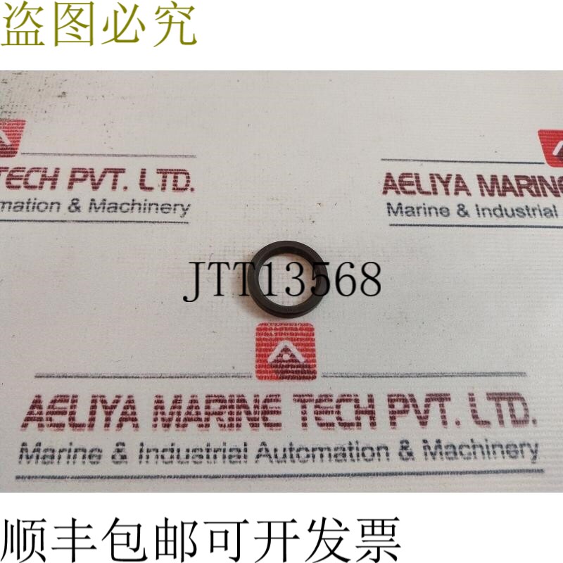 原装供应批量 5 件戒指 Viton 弹簧油 A30 x 40 x 7 619.05845