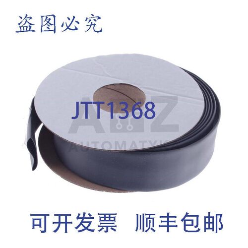 原装供应HELLERMANN TYTON HIS-PACK-25,4/12,7BK 88317-1014-140