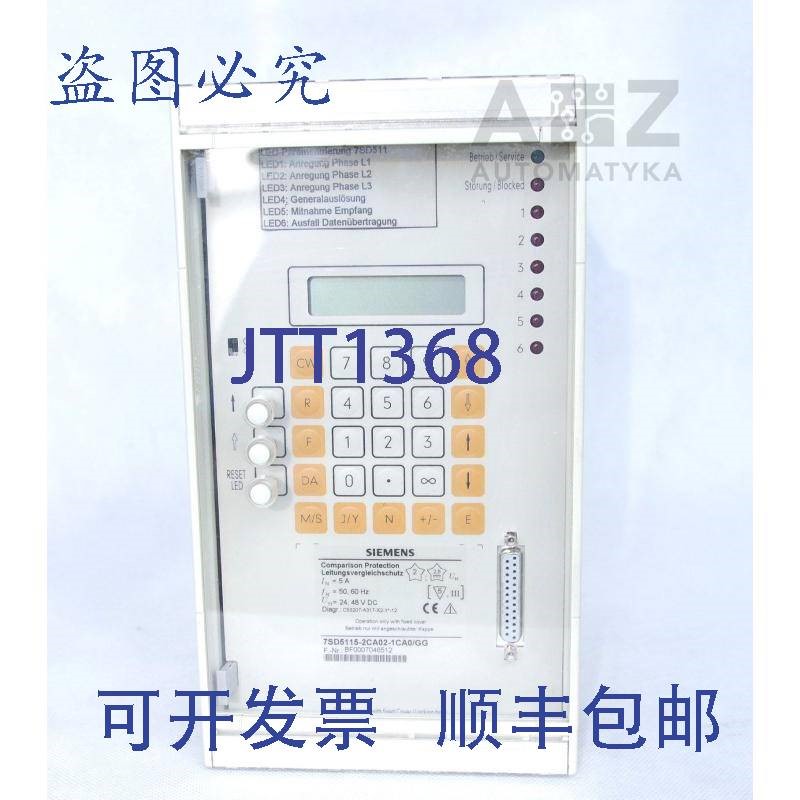 原装供应7SD5115-2CA02-1CA0/GG 7SD51152CA021AA0 GG