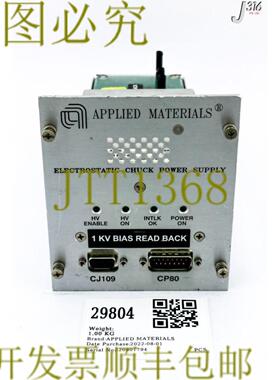 供应29804 应用材料 ESC PS15kVX4260ESC15PN75X4260 0