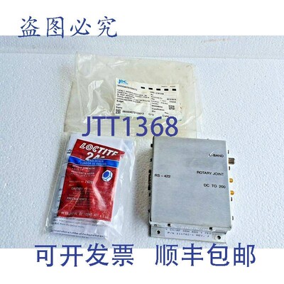 原装供应SeaTel 4 通道/RF MDM 解调器雷达 116781-1 修订版 E /
