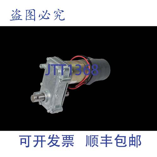 现货供应KLAUBER K01265C500 12VDC PMDC 齿轮电机 131:1 比率 12