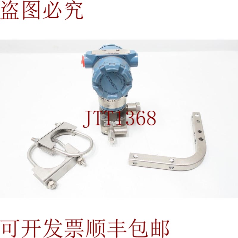 原装供应罗斯蒙特 3095MA23AAA11AA0110BC2 多信号质量流量发射器