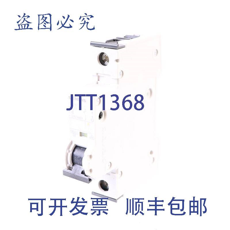 原装供应5SY61 5SY6106-07 MCB C6 断路器