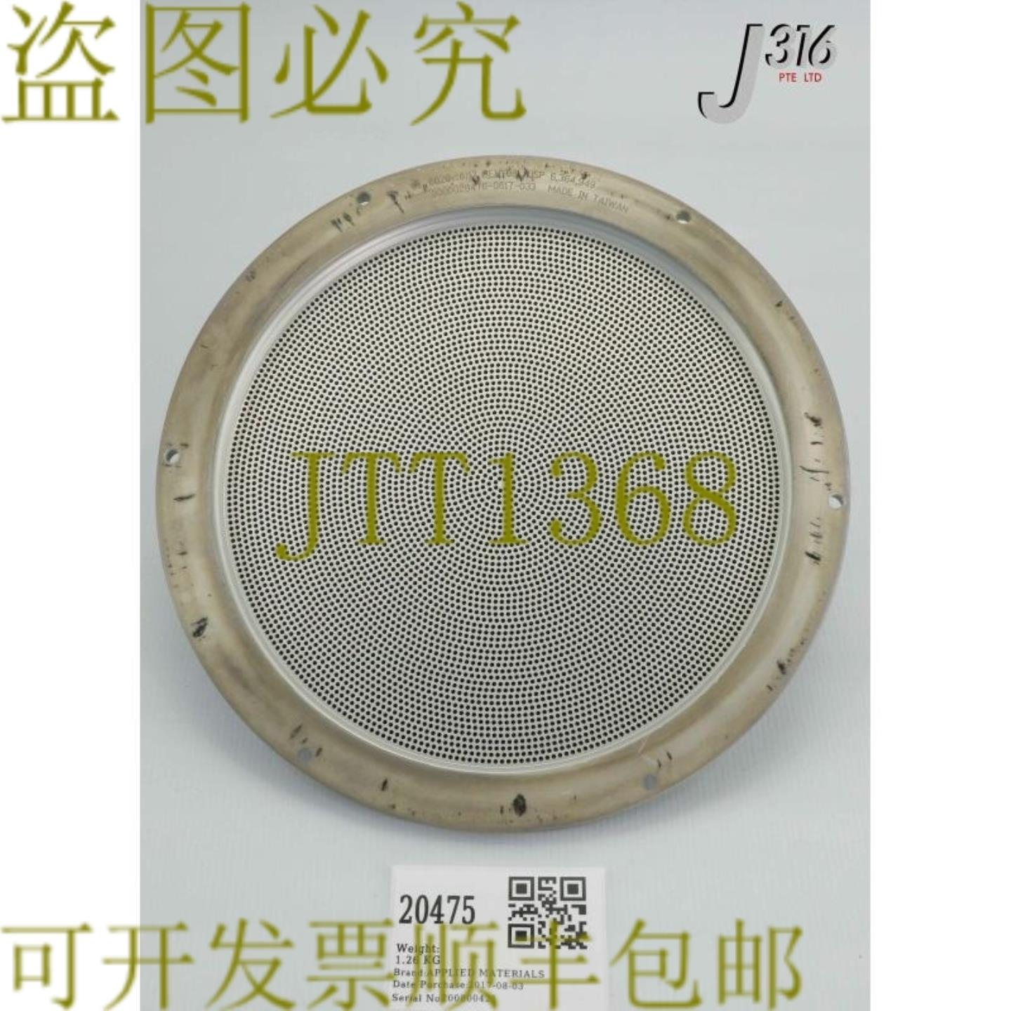 供应20475应用材料板分辨率200 TEOS零件0020-10117