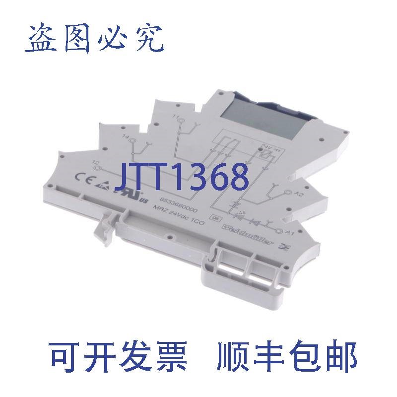 原装供应魏德米勒 MRZ 24VDC 1CO 8533660000 + NAIS APE30024 E0