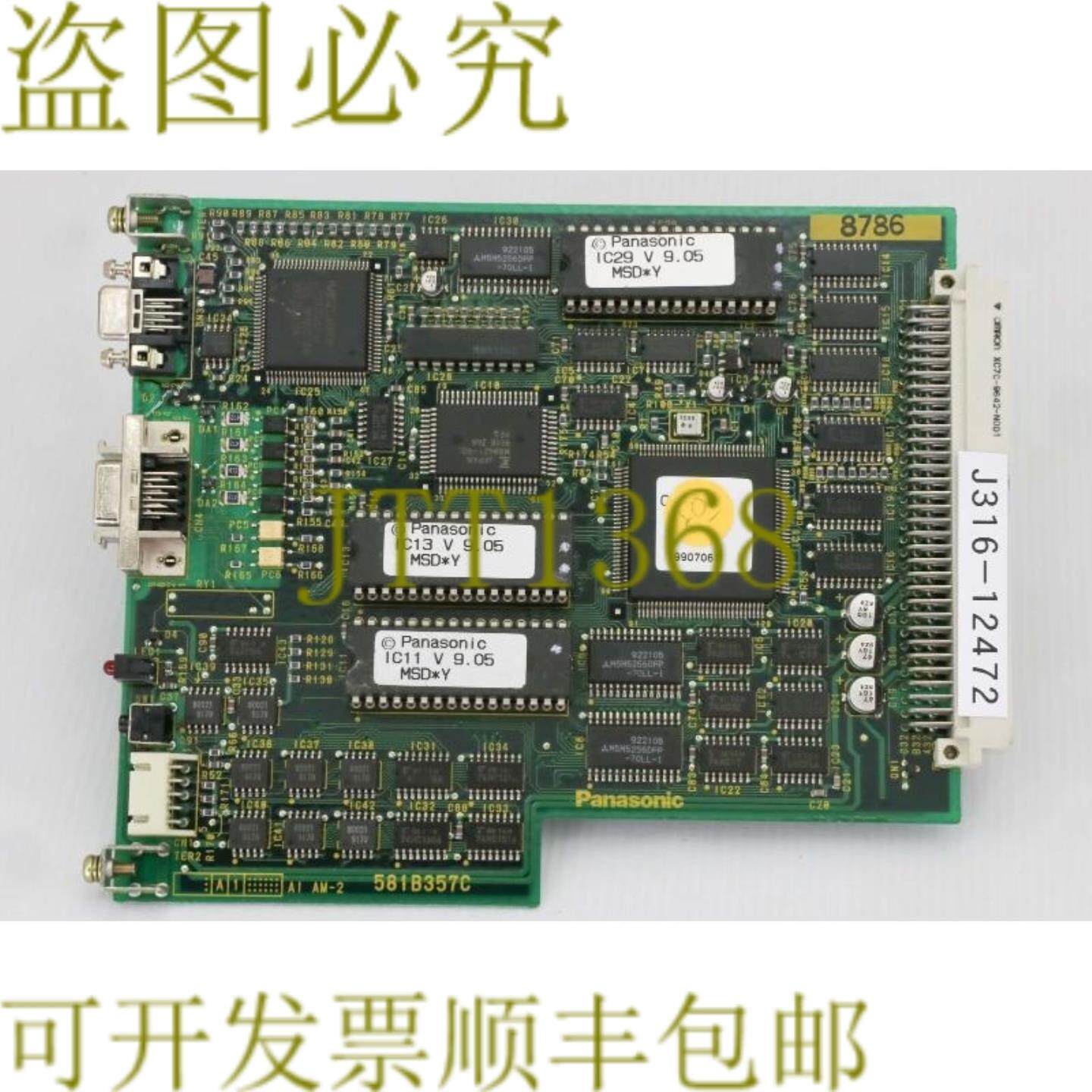 供应12472 PCB CPU处理卡 581B357C