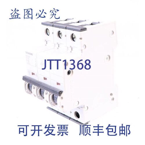 原装供应5SY6310-7 MCB C10 断路器