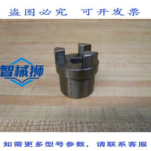 原装供应 波士顿齿轮 FC20-5/8 轴联器带键槽 FC2058