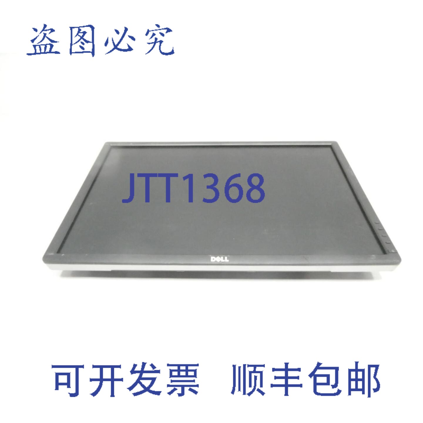 现货供应戴尔 U2412MB Ultrasharp 24 英寸 LED 显示器