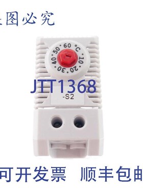 原装供应ROISE TH-H 250V 10A THH 温控器 0 - +60 &deg;C
