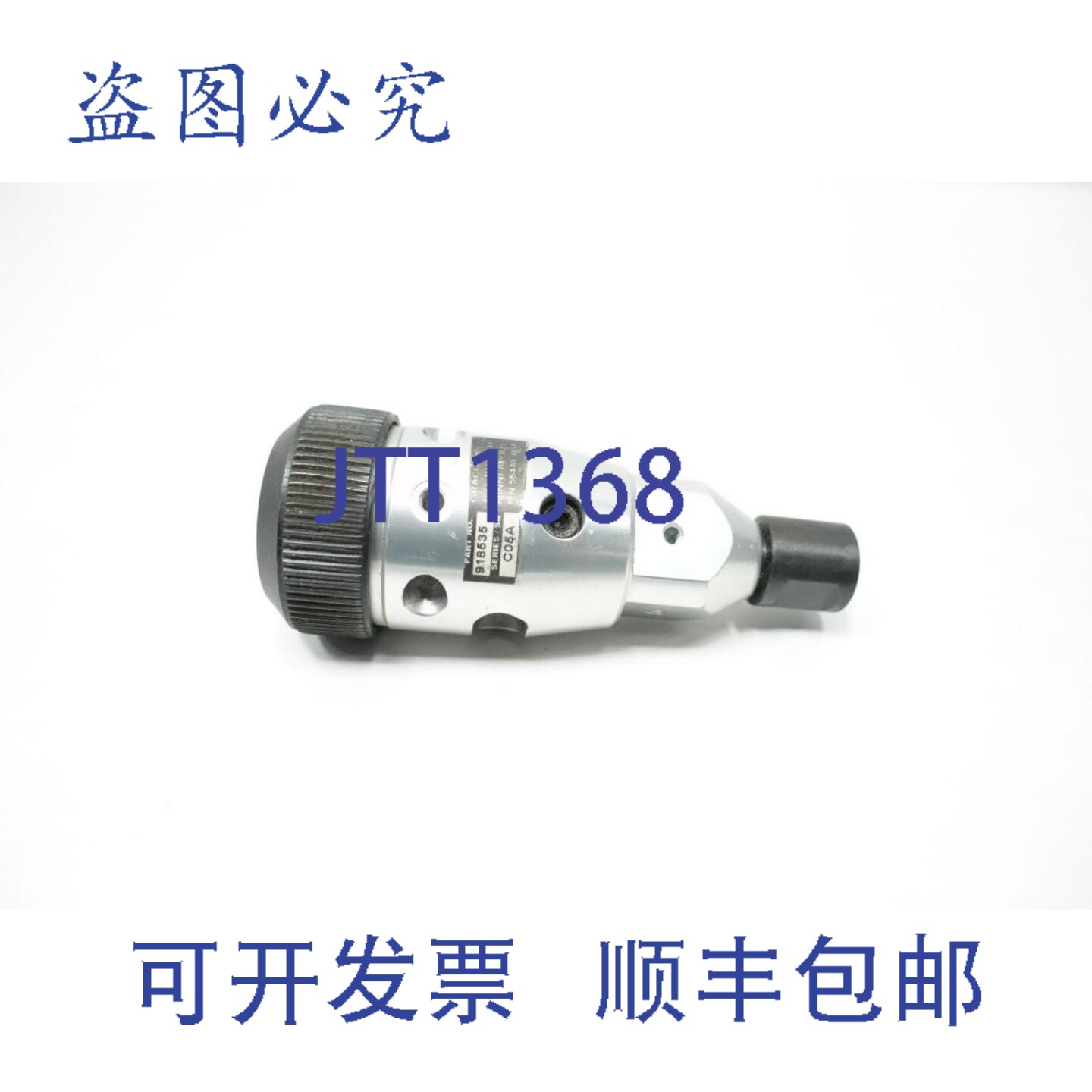 现货供应Graco 918535 鼻烟背部涂抹器