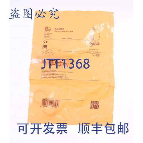 原装供应IFM IGS242 IGK3012-APKG/US-104 M18 Sn=12mm L=60mm PN