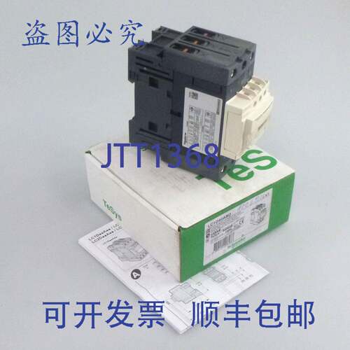 现货供应接触器LC1D40ABD TeSys-940848 24V