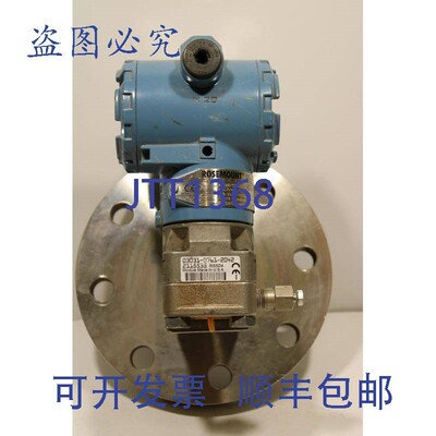 原装供应罗斯蒙特 3051L4AE0TD21ABI1C4A9145 变送器,带 03031-0