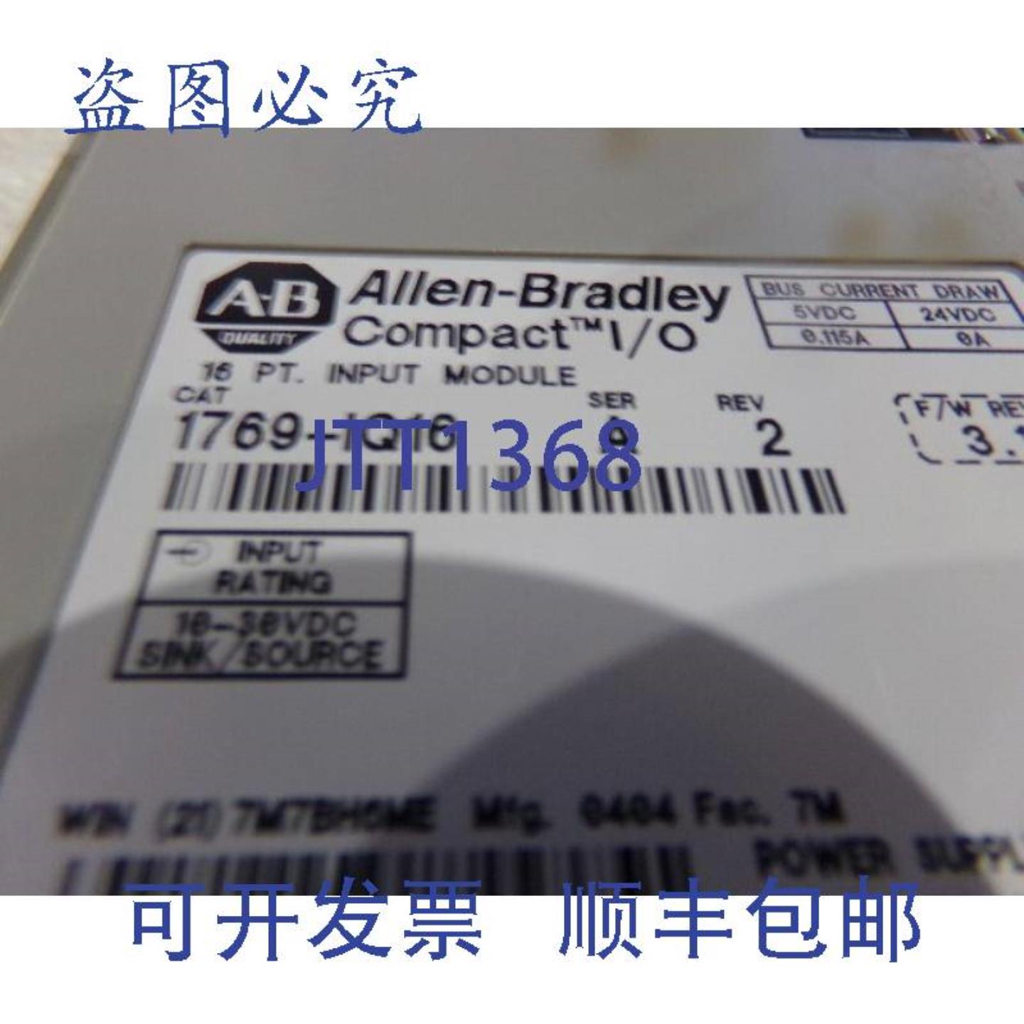 供应Allen Bradley Compact IO 号1769-IQ16 Point Inpt Mo