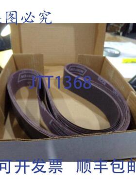 供应一盒 ARC Abrasives A0X 砂带数量10号70328-1