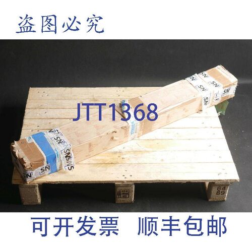 原装供应海德汉 LS623 ML 720MM 316 560-4T + AE LS 623