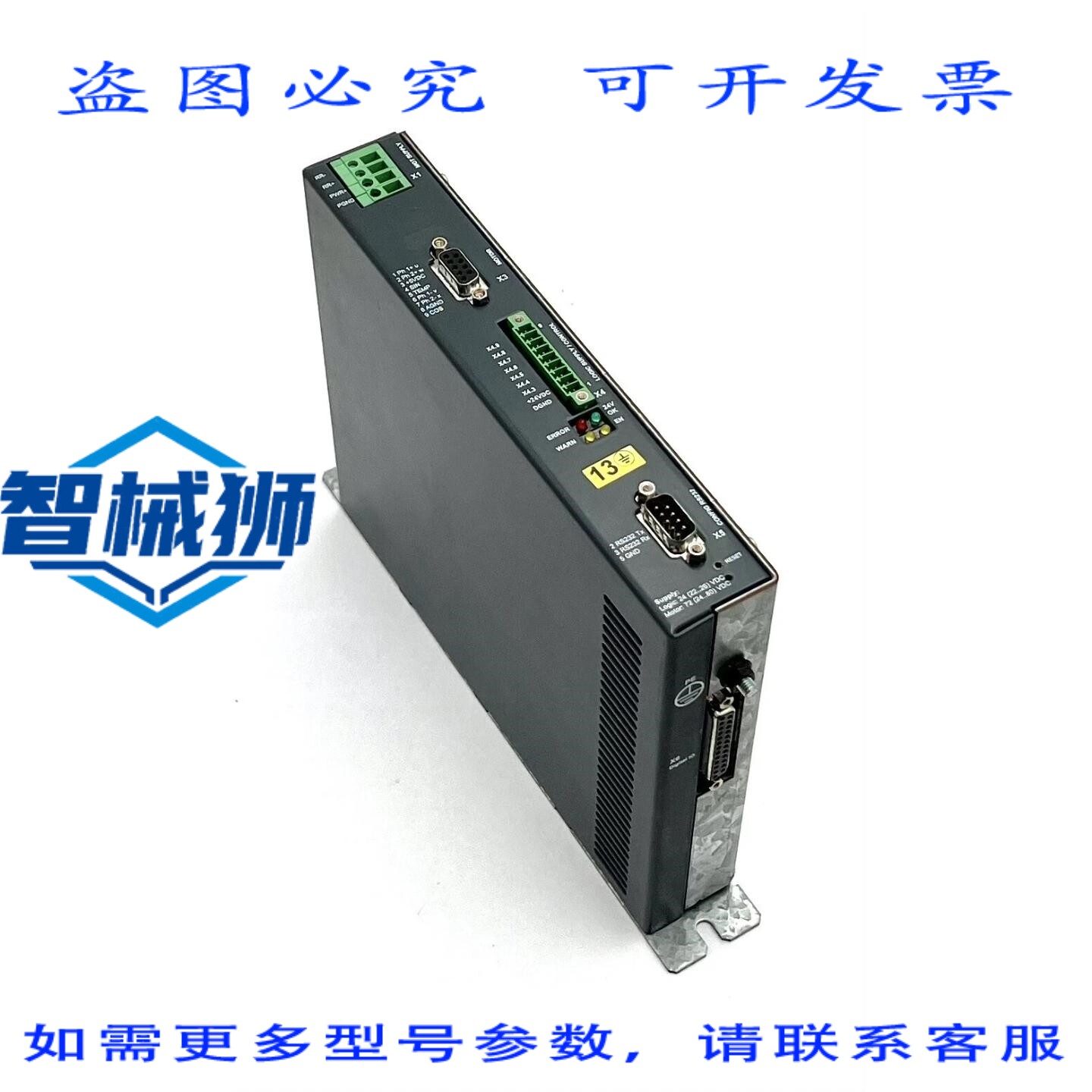 原装供应 LINMOT E1100-MP 0150-1661 VER.1 REV.A 伺服控制器