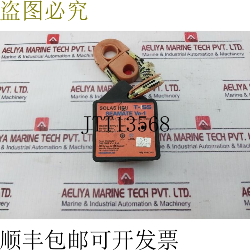 原装供应希美特 VE-1 Solas EPIRB