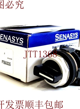 原装供应PTCG SENASYS PTSEA202G是这样的