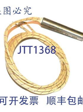 原装供应TEMPCO G9431 加热器筒 50 瓦 120 伏(7 个)