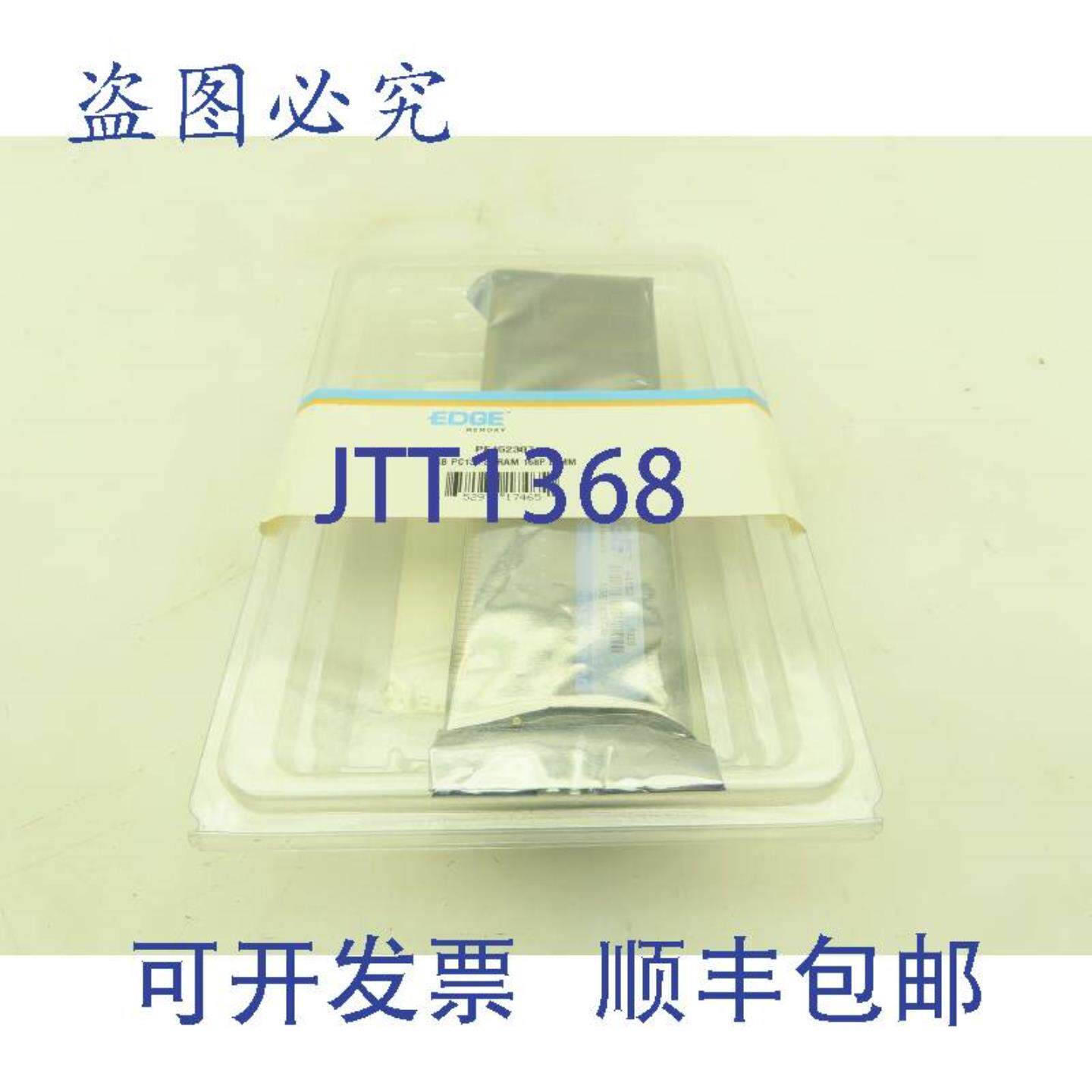 供应Edge PE152307 SDRAM 1GB 内存卡 133 MHz PC133 168 针 DIMM