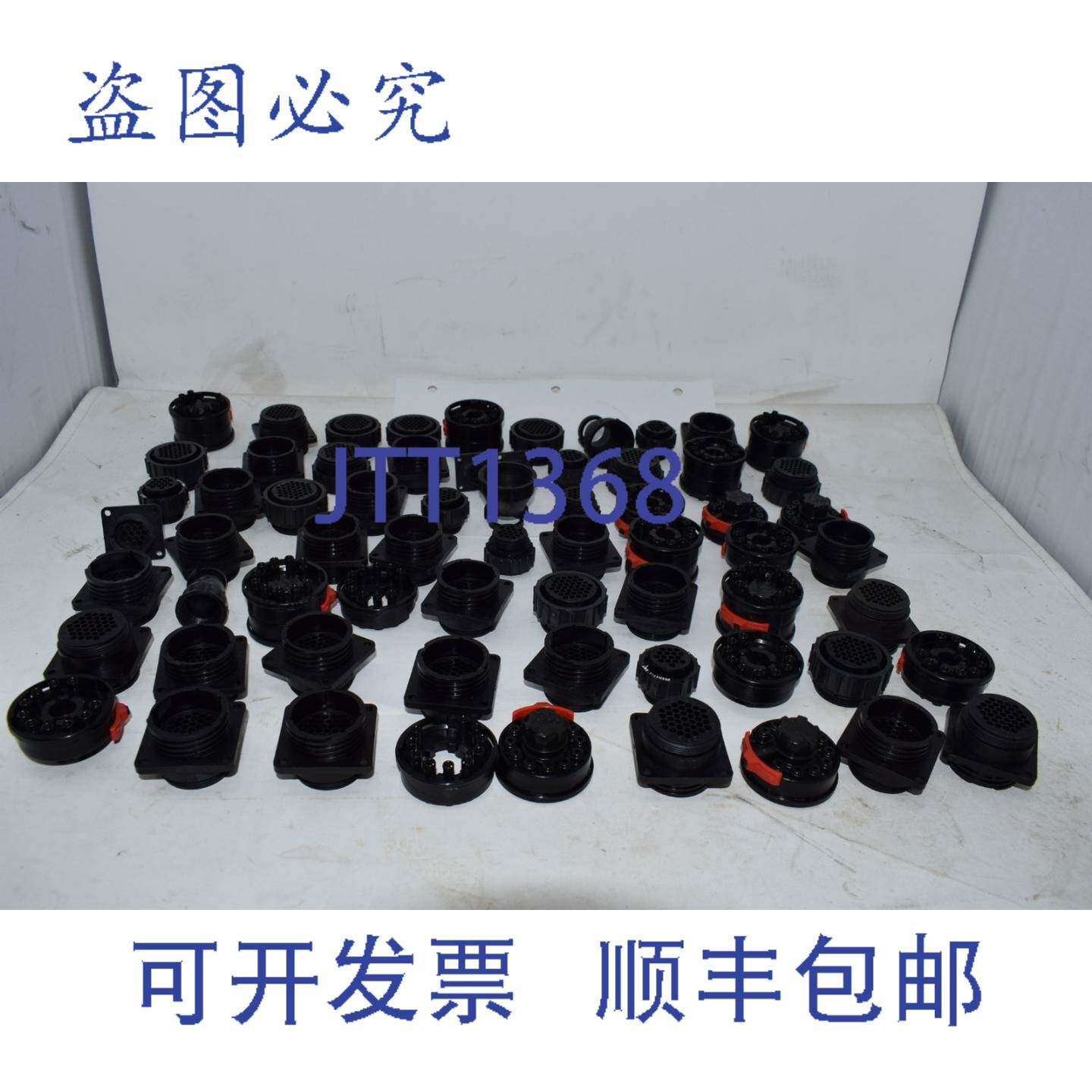 现货供应AMP TE Connectivity 插头插座混合装