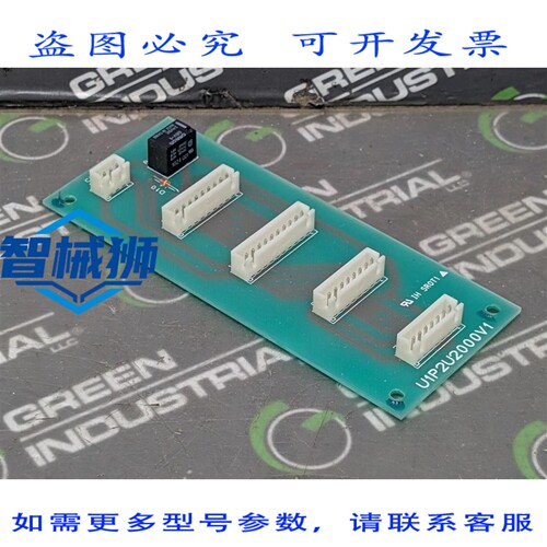 原装供应 NSD 名古屋山洋电机 U1P2U2000V1 SANMOTION 伺服控制器