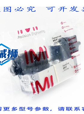 原装供应 IMI NORGREN UQM/22152/123/16 2-16BAR 5/2-WV-BIST IS