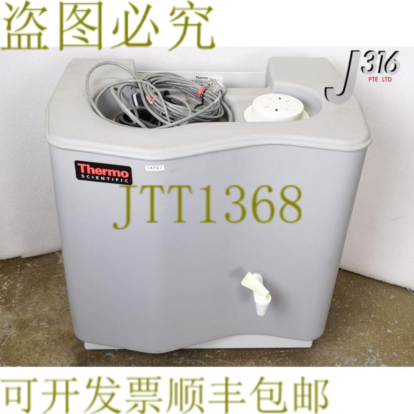 供应14267 THERMO SCIENTIFIC Diamond Ro Storage 水库带长